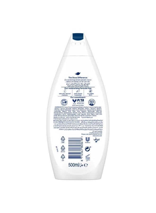 Dove Deeply Nourishing Body Wash Original Original 500ml - Image 2